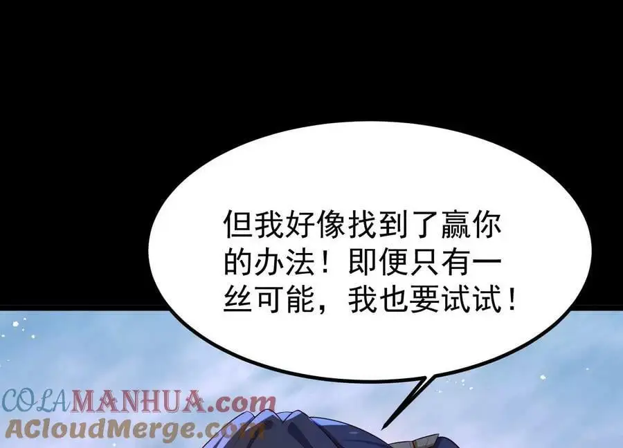 009 替父出战200