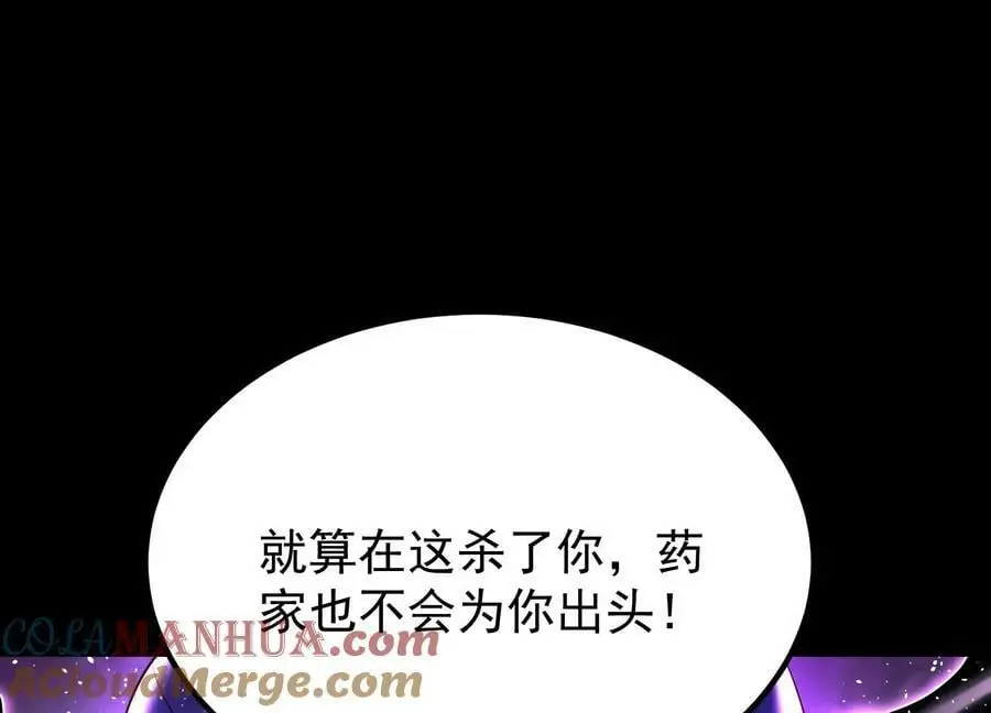 008 王城药家120