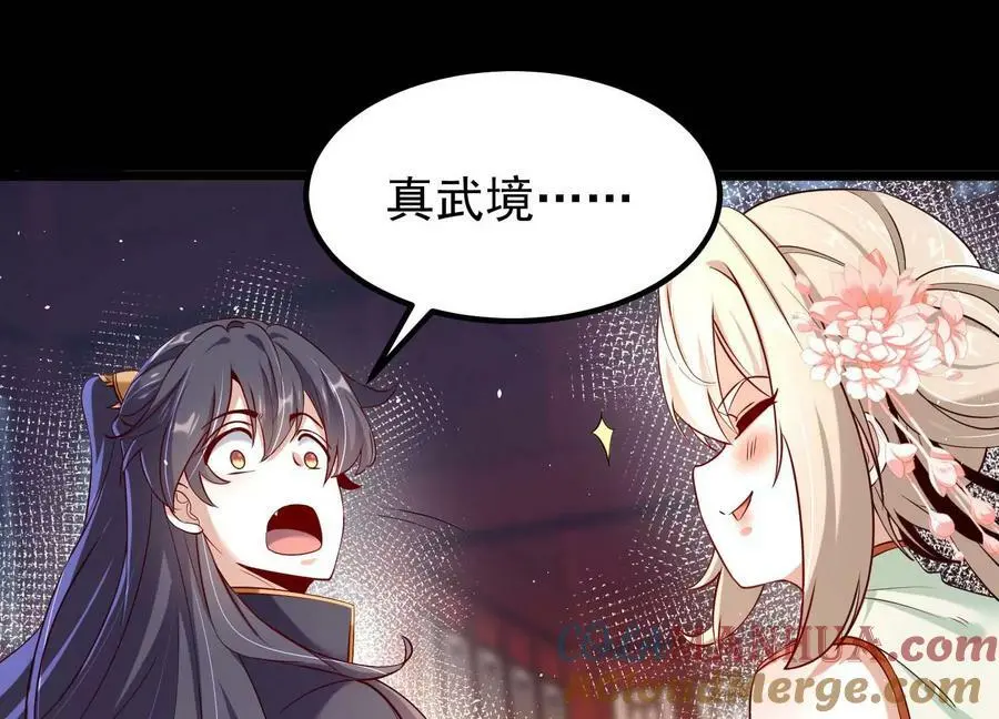 015 师母的调教？120