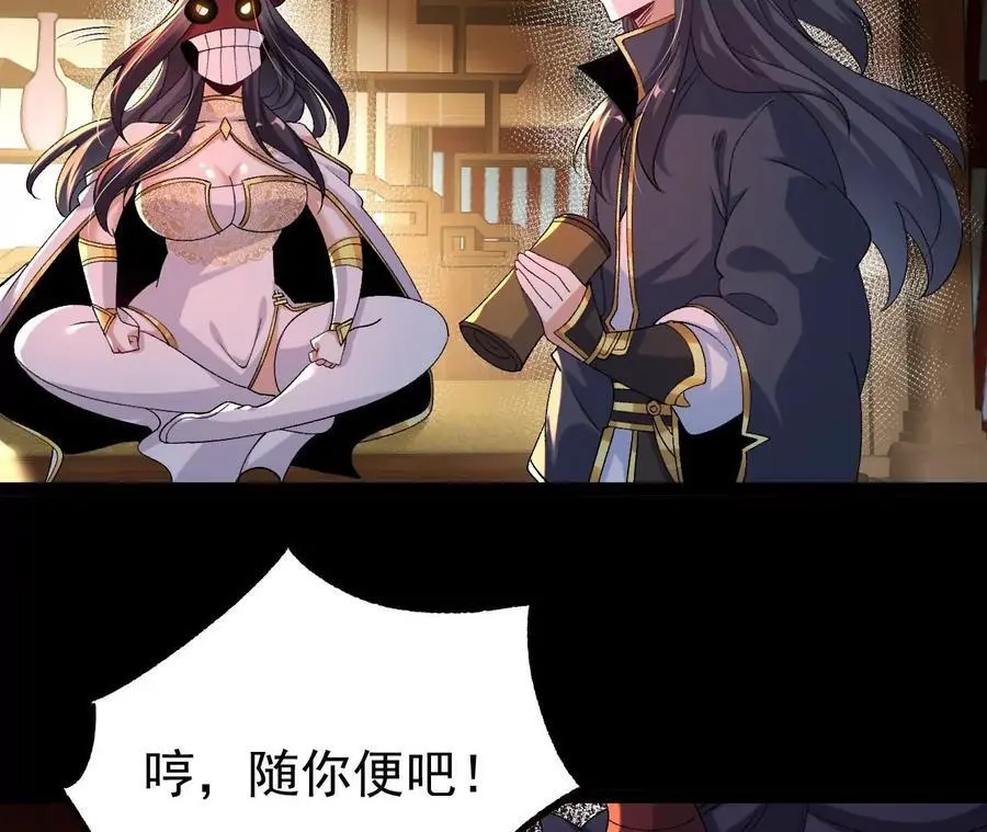 56 天龙宝藏？53