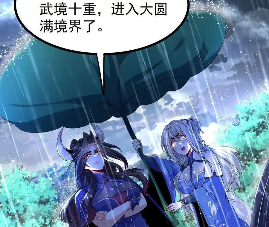 059 喂养23