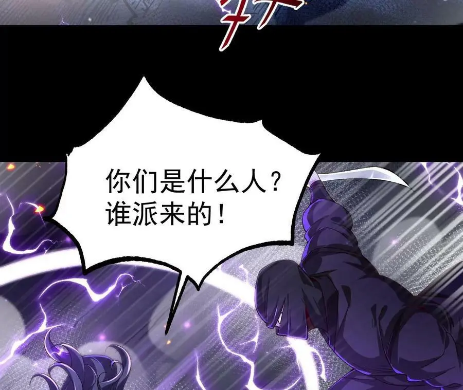 028 调虎离山6
