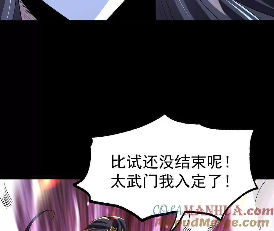 046 内院弟子24