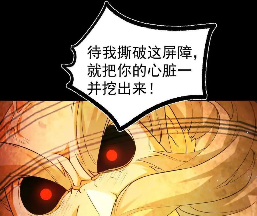 039 仗势欺人53