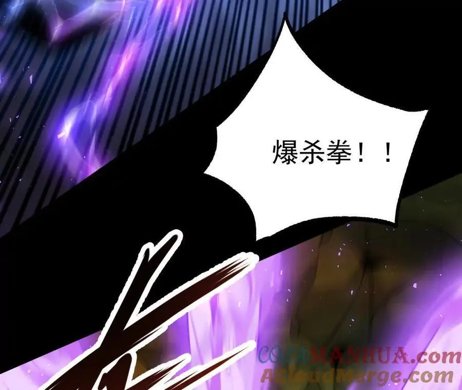 042 十重境，爆发！36