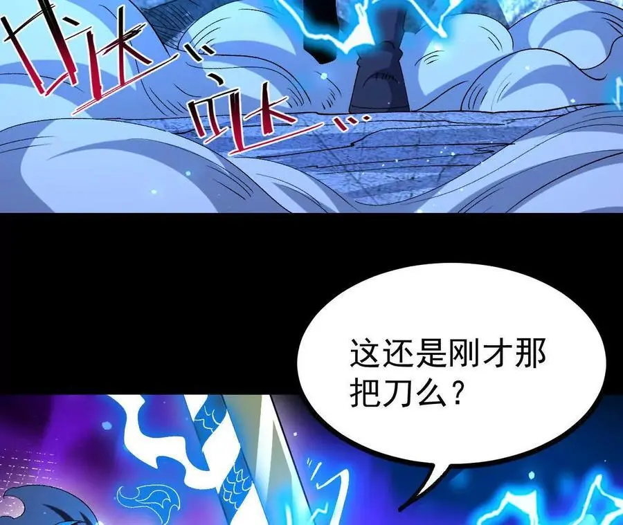 061 争夺58
