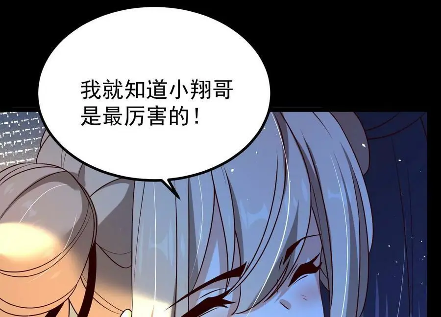 012 第二层试炼134