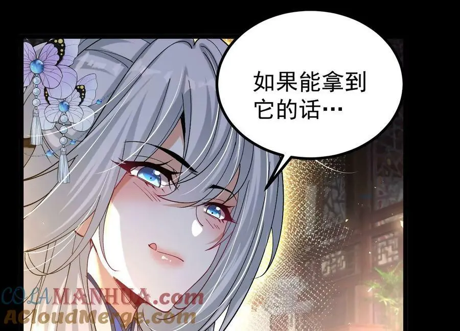 022 玄阳丹炉56