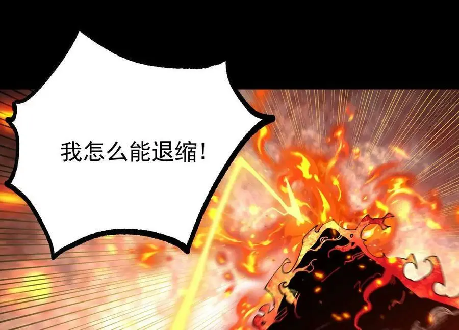 013 仙魔之体49