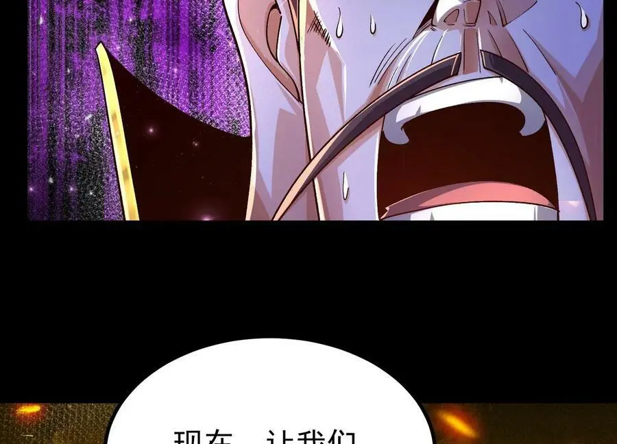 023 逼入绝境！121