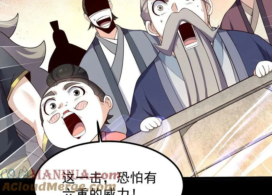 009 替父出战116