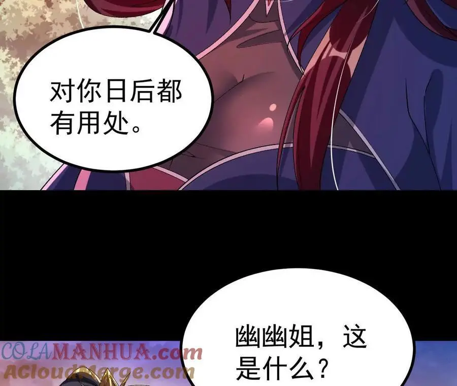 043 糕点诱惑15