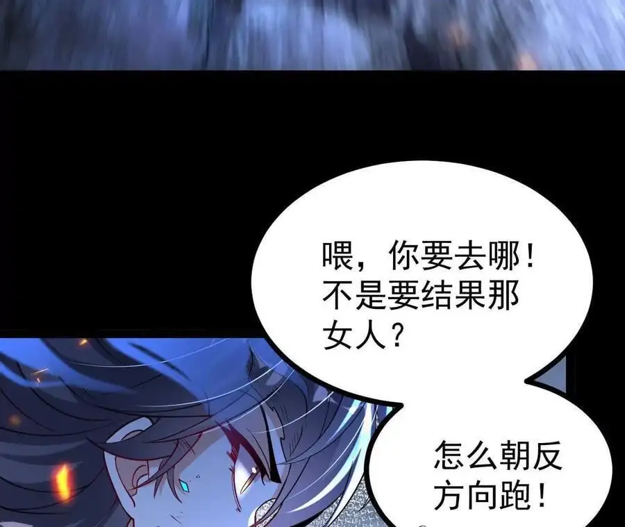 061 争夺101