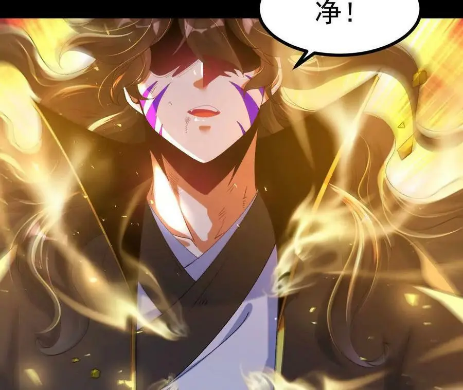 035 第二兽化！90