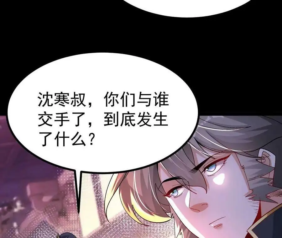029 吞噬魔功10
