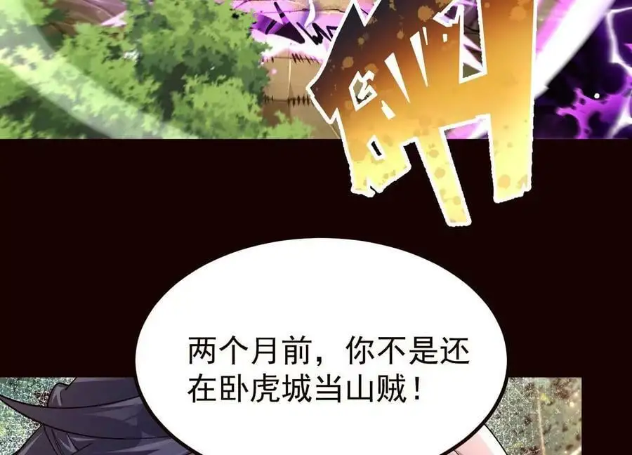 020 又是药家？！47