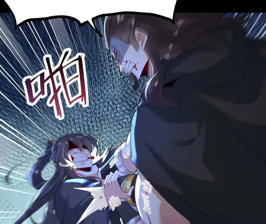 042 十重境，爆发！55