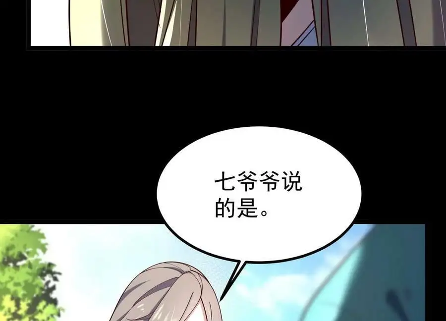 012 第二层试炼63