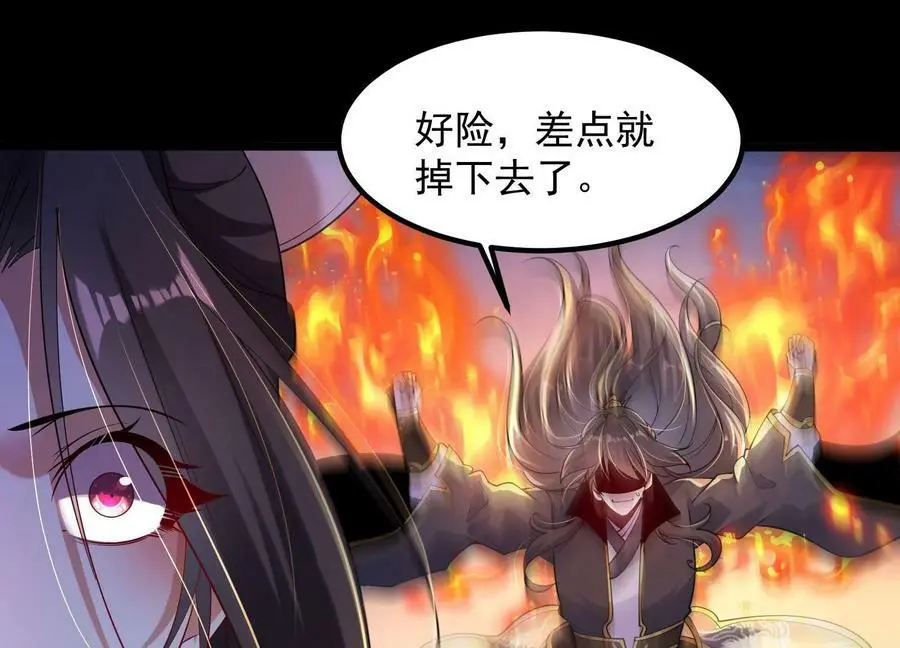 011 白虎，看鞭！33