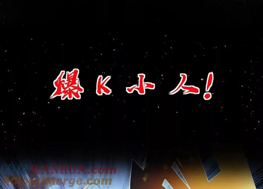 上线预告24
