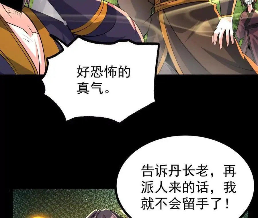 051 好苗子58