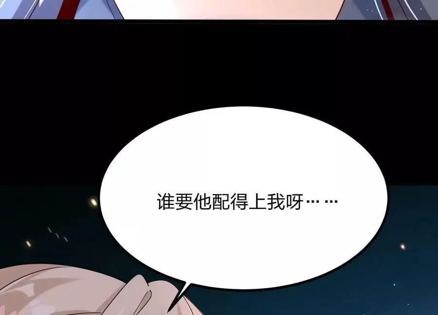 001 沈家废物185