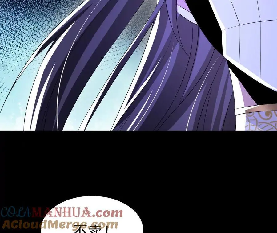 053 吃醋12