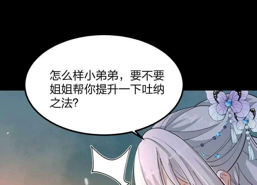 006 异兽挑战21