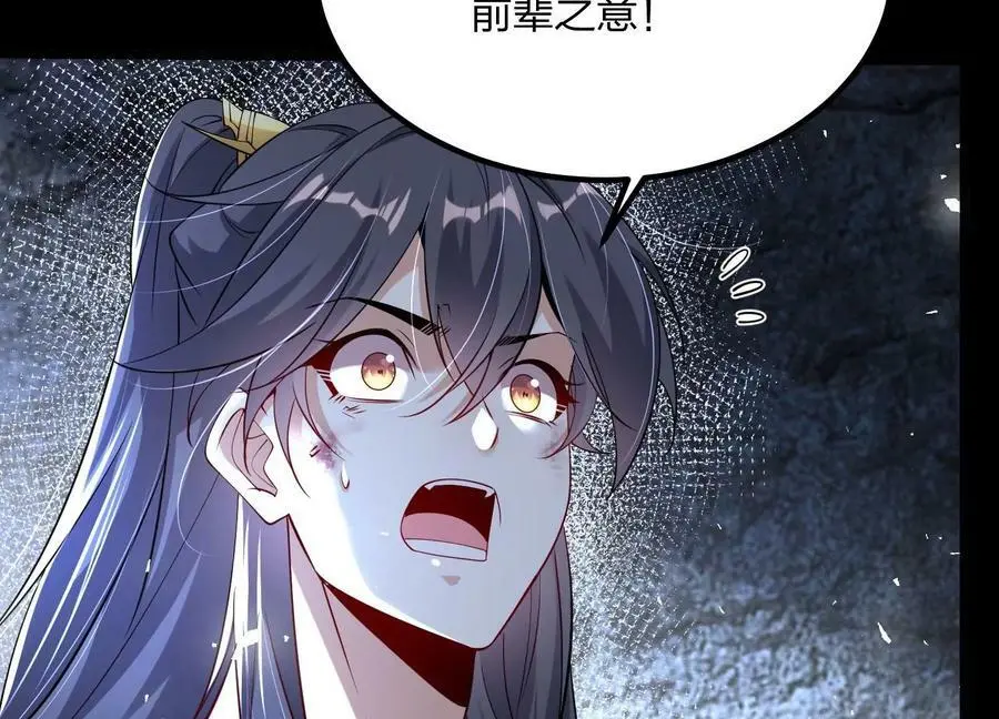 002 崖底的神秘美女们98
