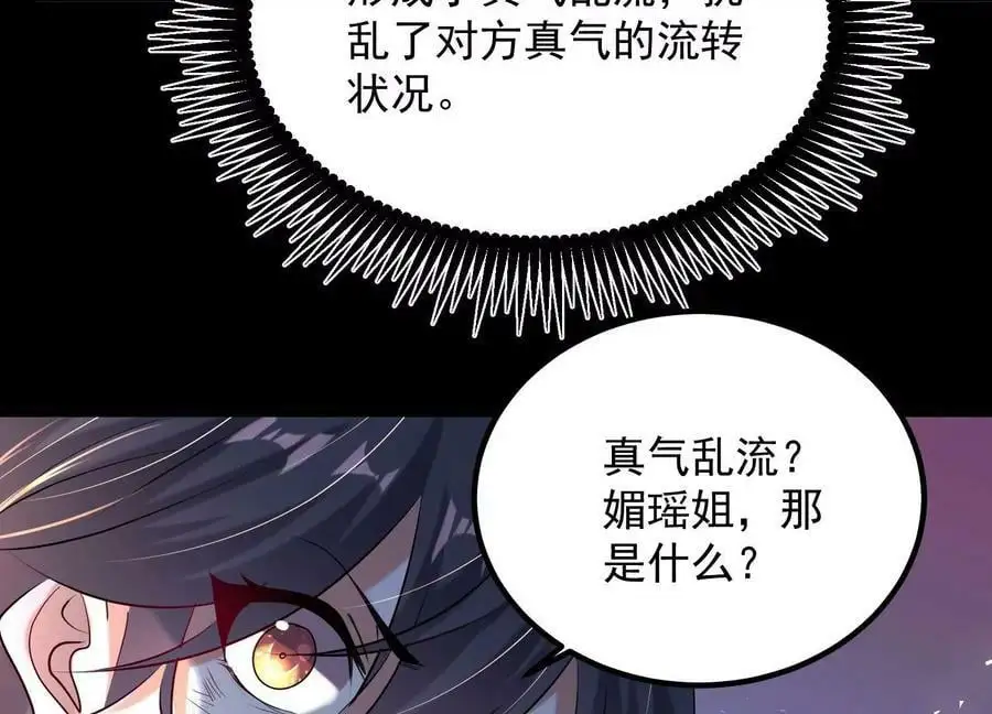 010 醉酒的惩罚？37