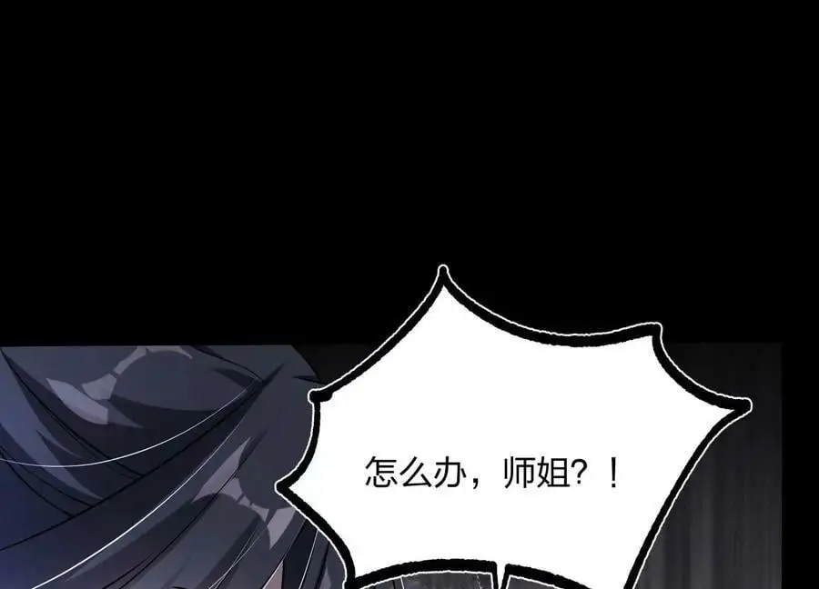003 神脉融合145