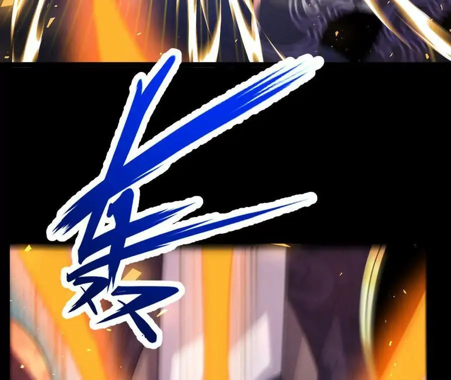 038 陷害31