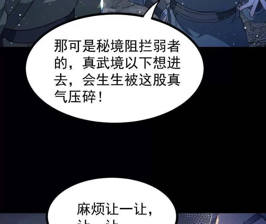 059 喂养37