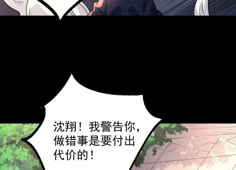 014 偷袭97