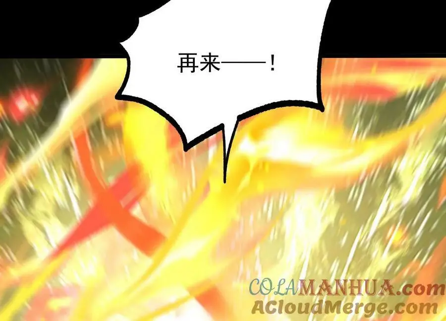 006 异兽挑战172