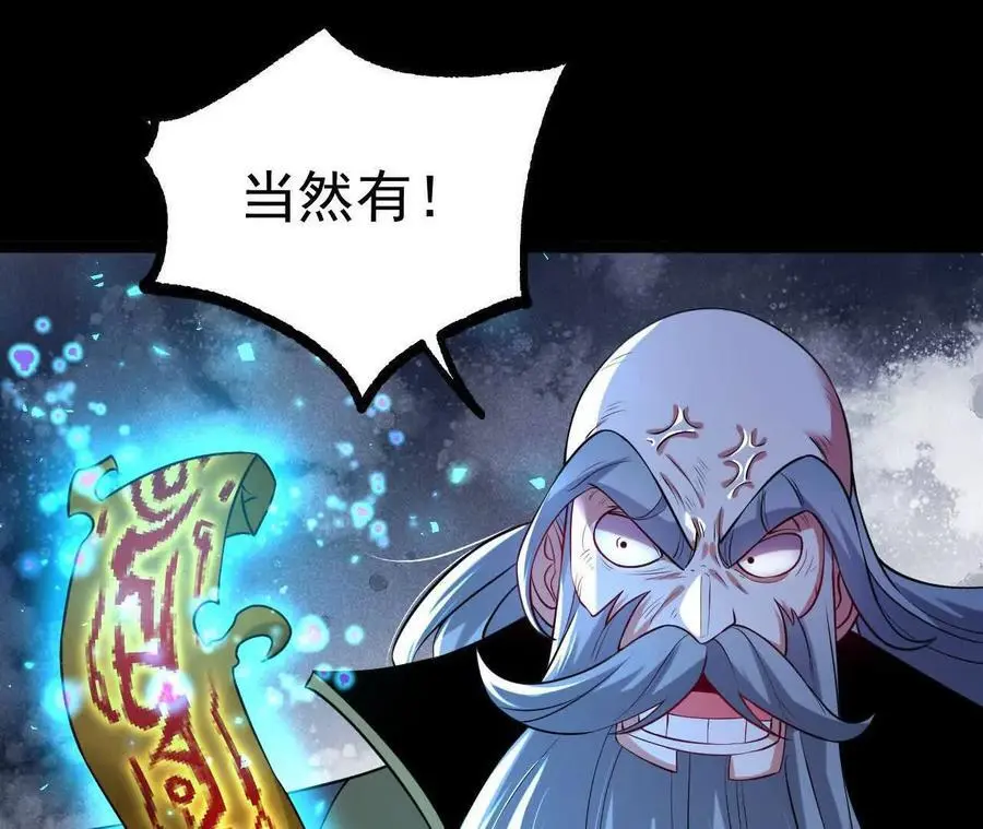 038 陷害47
