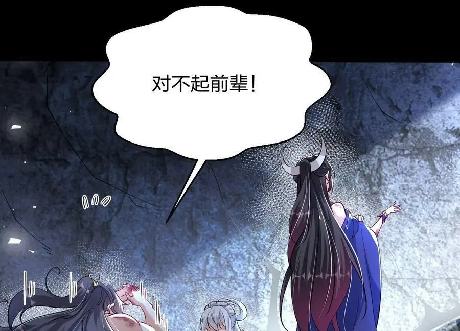 003 神脉融合25