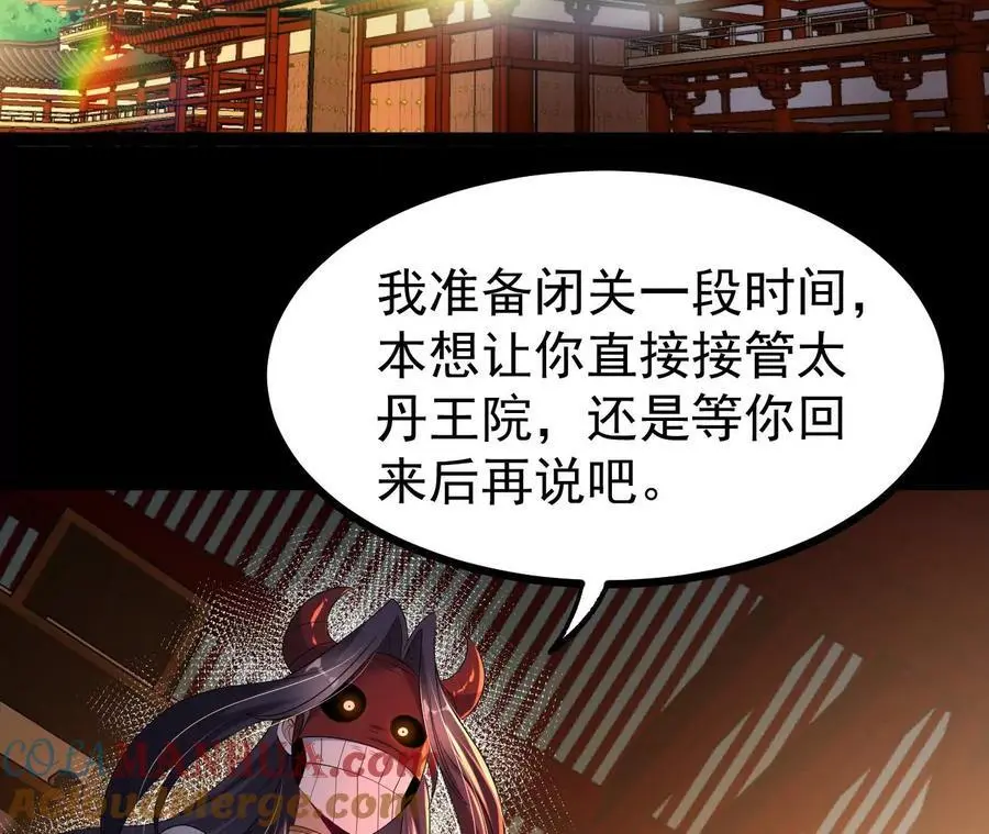 56 天龙宝藏？42