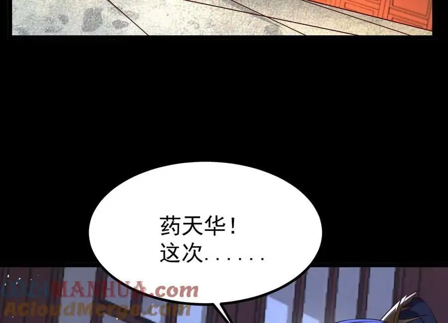 012 第二层试炼100