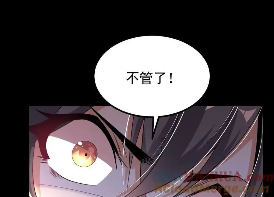 006 异兽挑战44