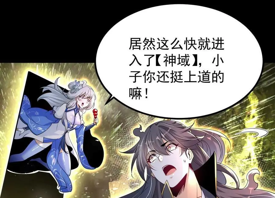 006 异兽挑战63