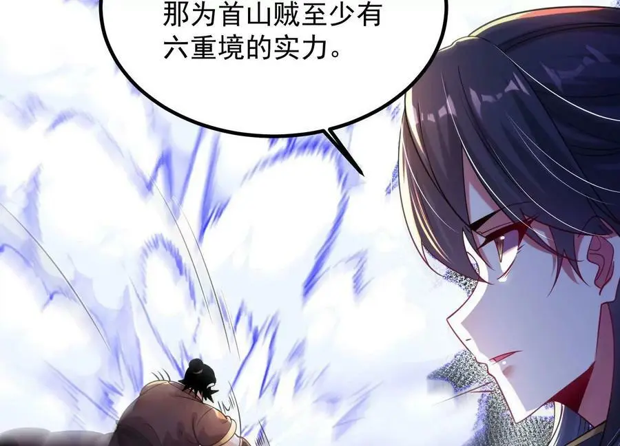 011 白虎，看鞭！133