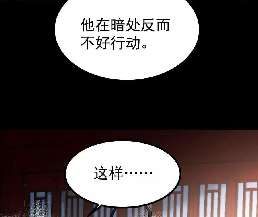026 王城武道会70