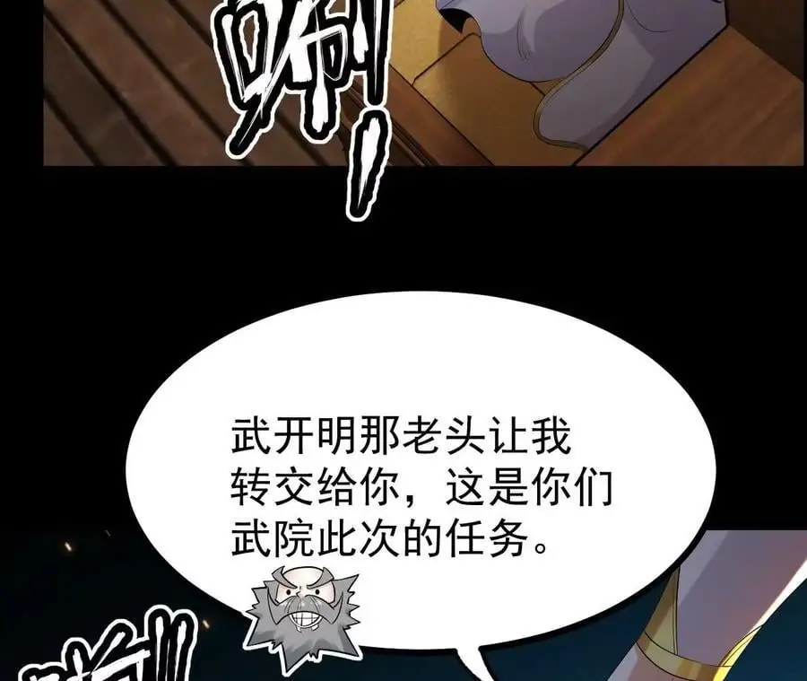 56 天龙宝藏？46