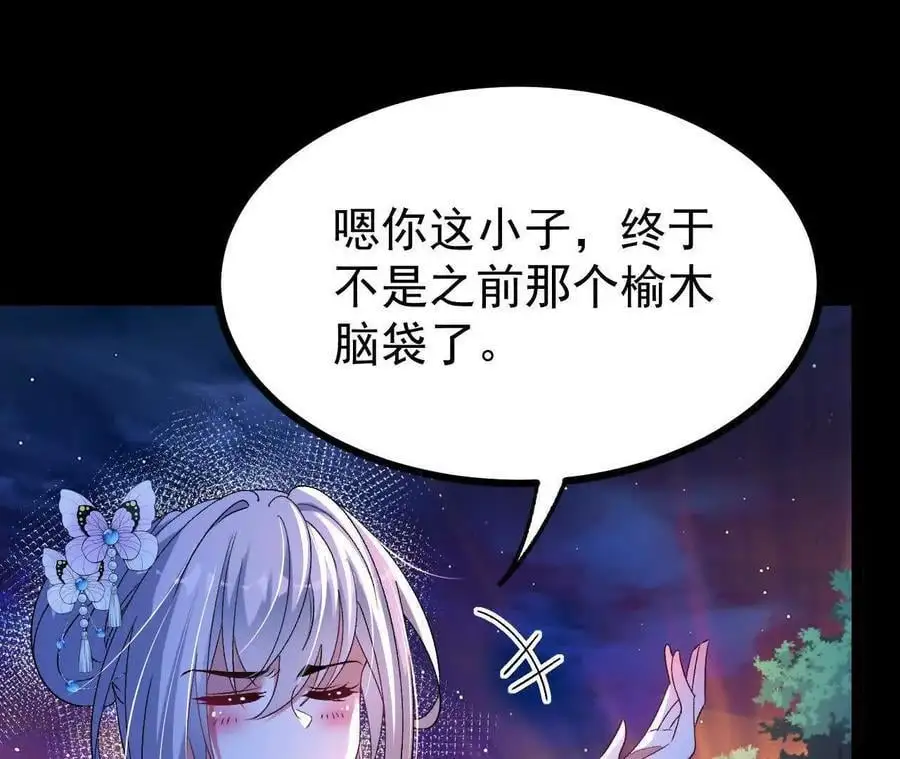 057 阻拦19