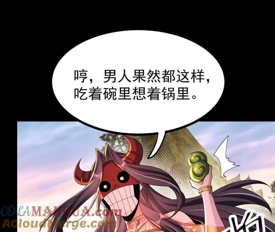 053 吃醋33