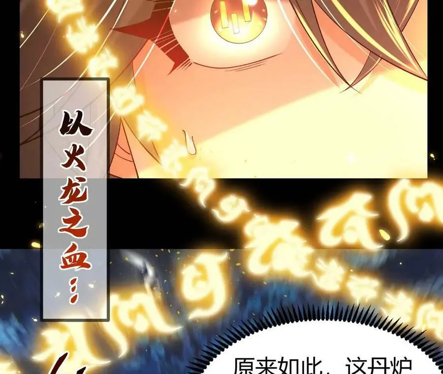 027 丹炉法阵44