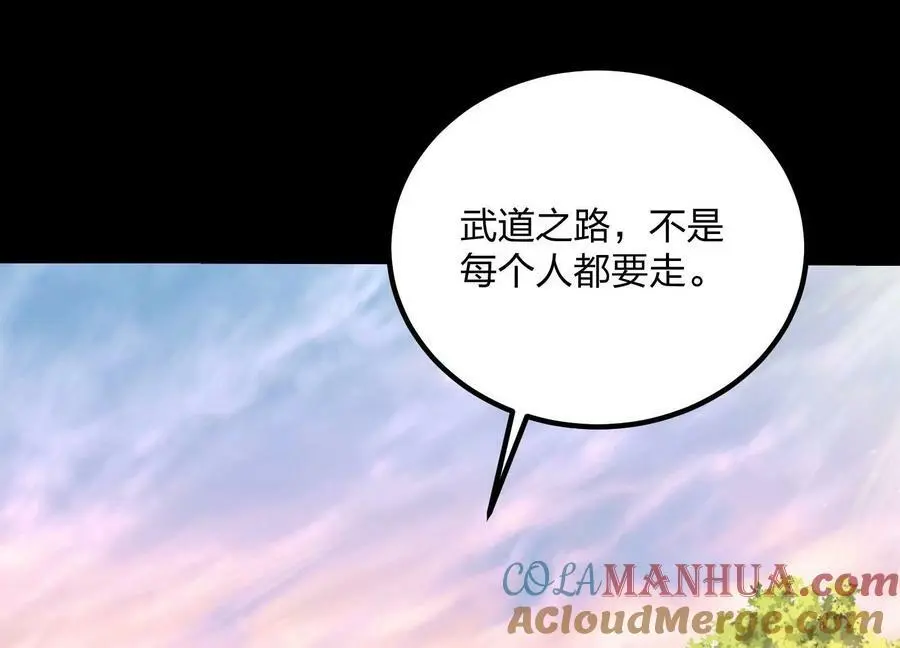 001 沈家废物156