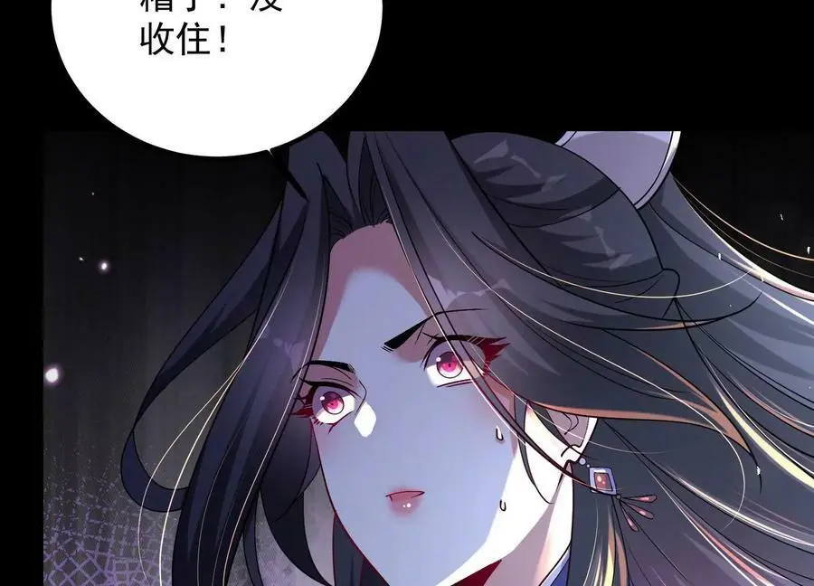 011 白虎，看鞭！27