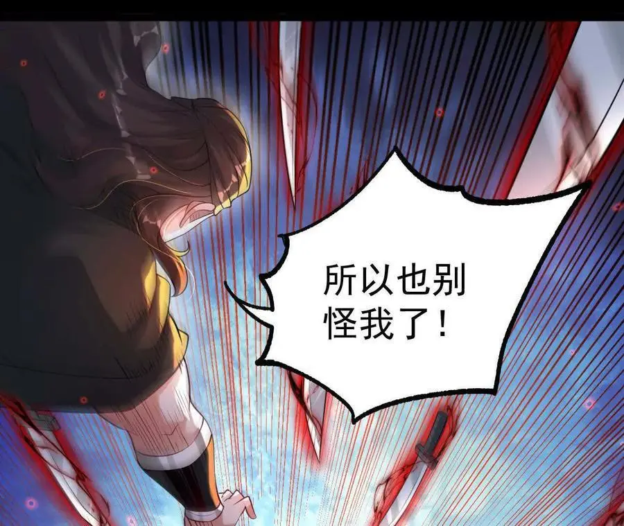 042 十重境，爆发！28